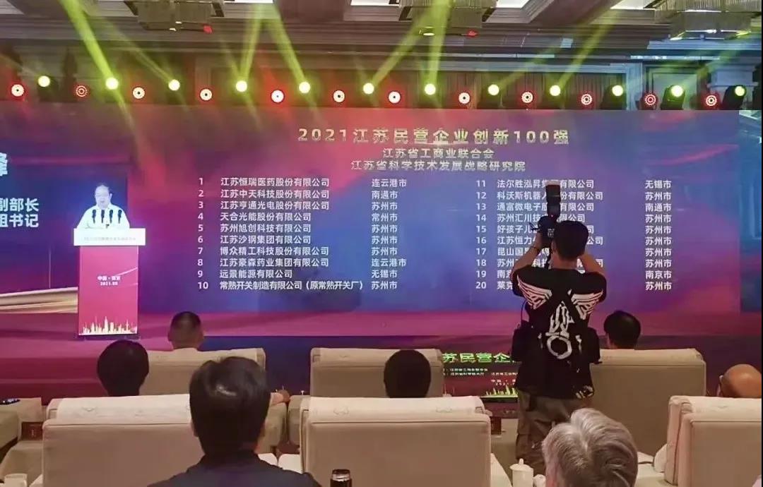 J9集团直营·(中国)官方网站