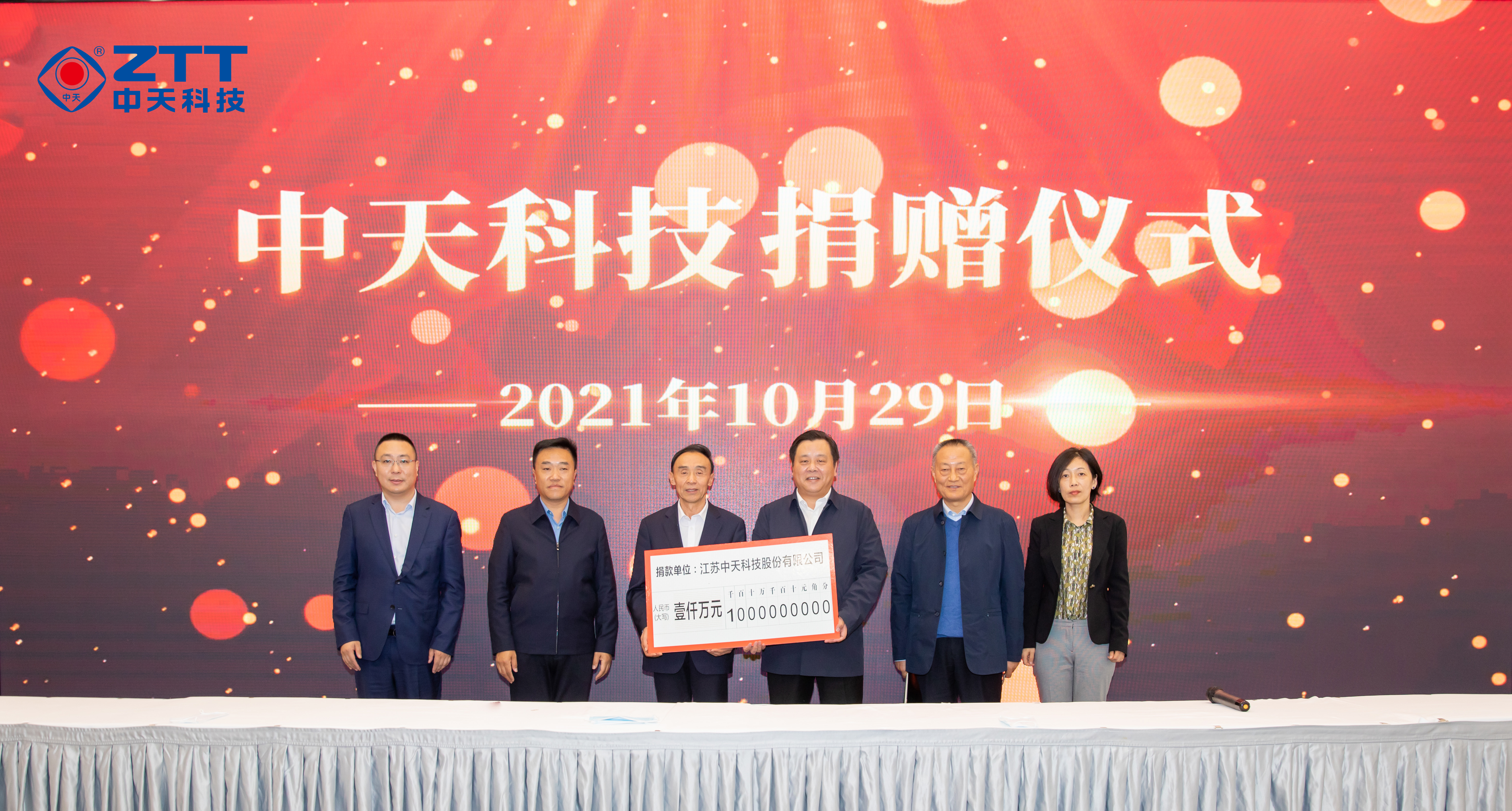 J9集团直营·(中国)官方网站