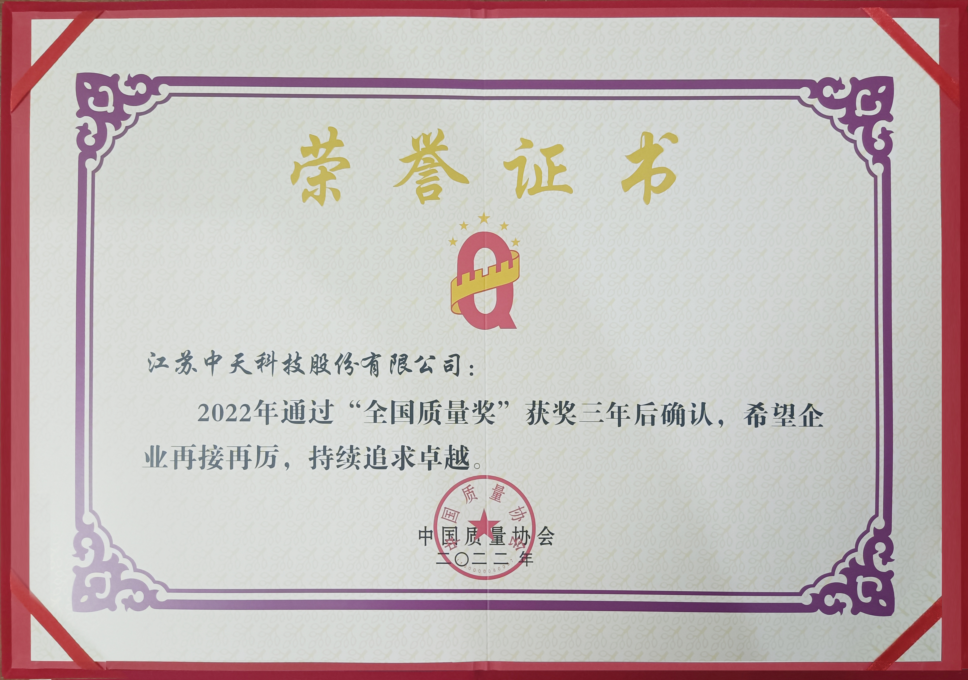 J9集团直营·(中国)官方网站