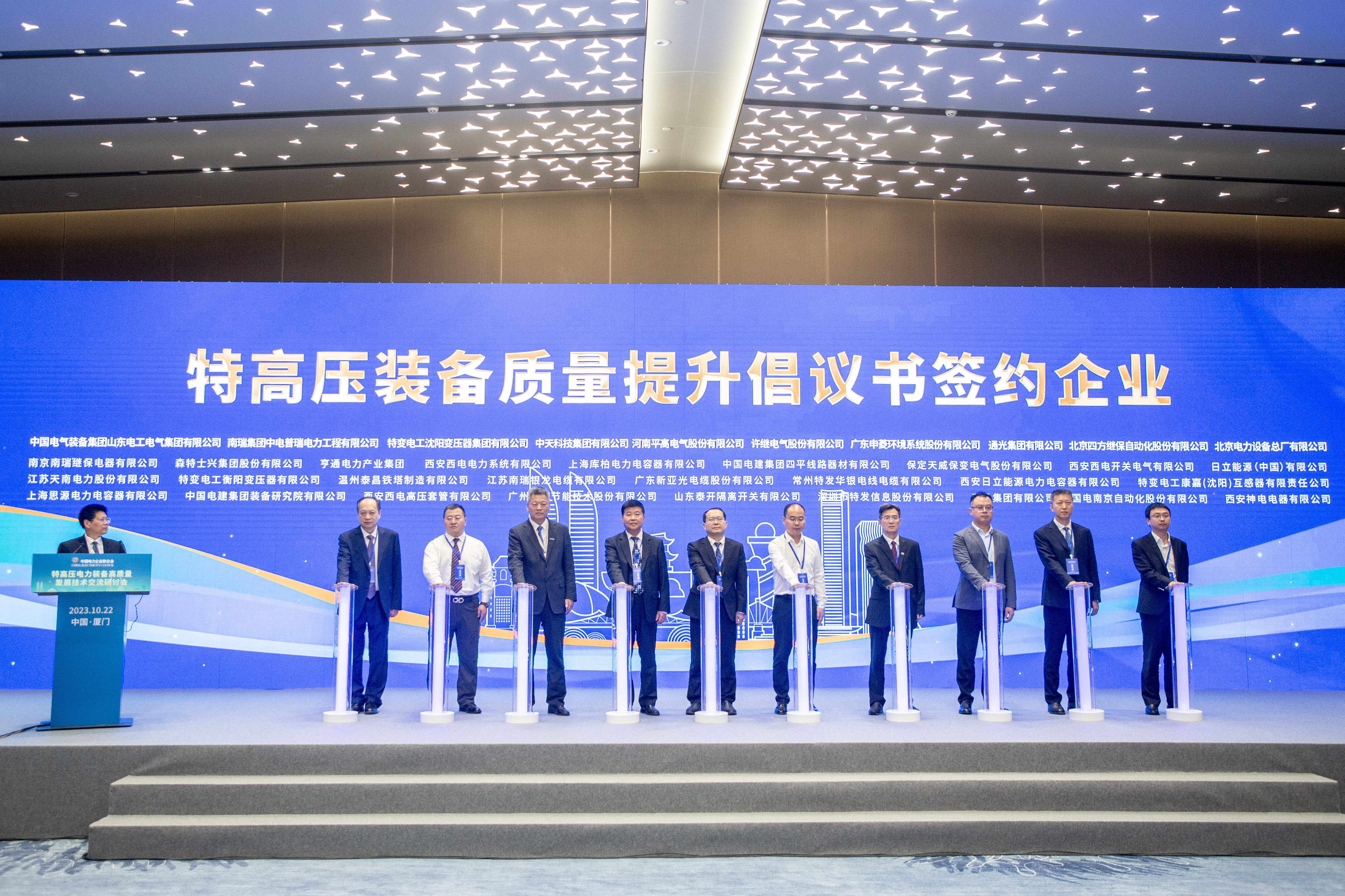 J9集团直营·(中国)官方网站