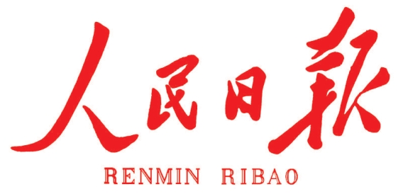 人民日报｜薛济萍代表：一路向“新”，大力发展新质出产力
