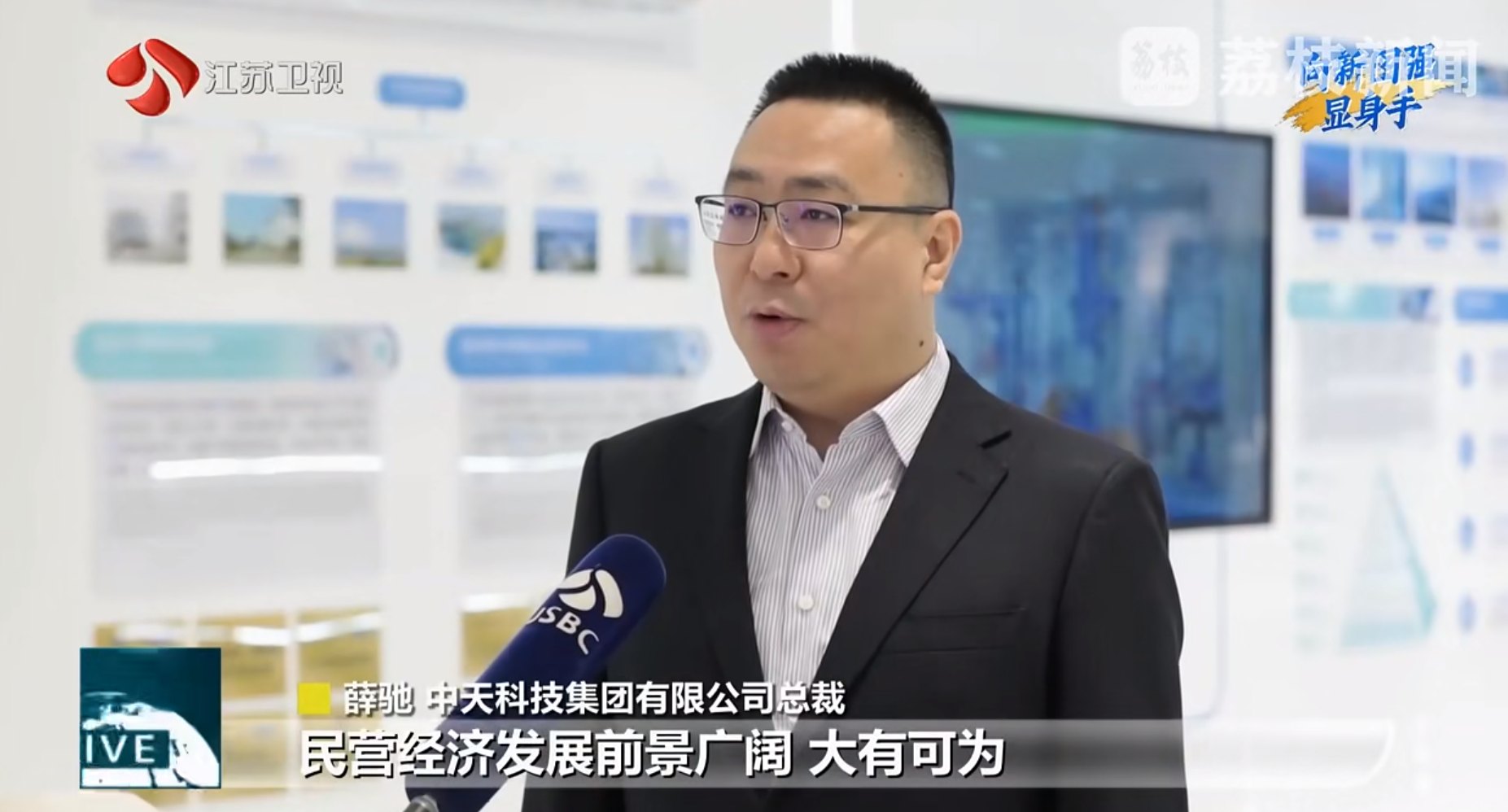 向新图强显身食镰J9集团直营科技：以光电冠军产品服务全球新能源建设