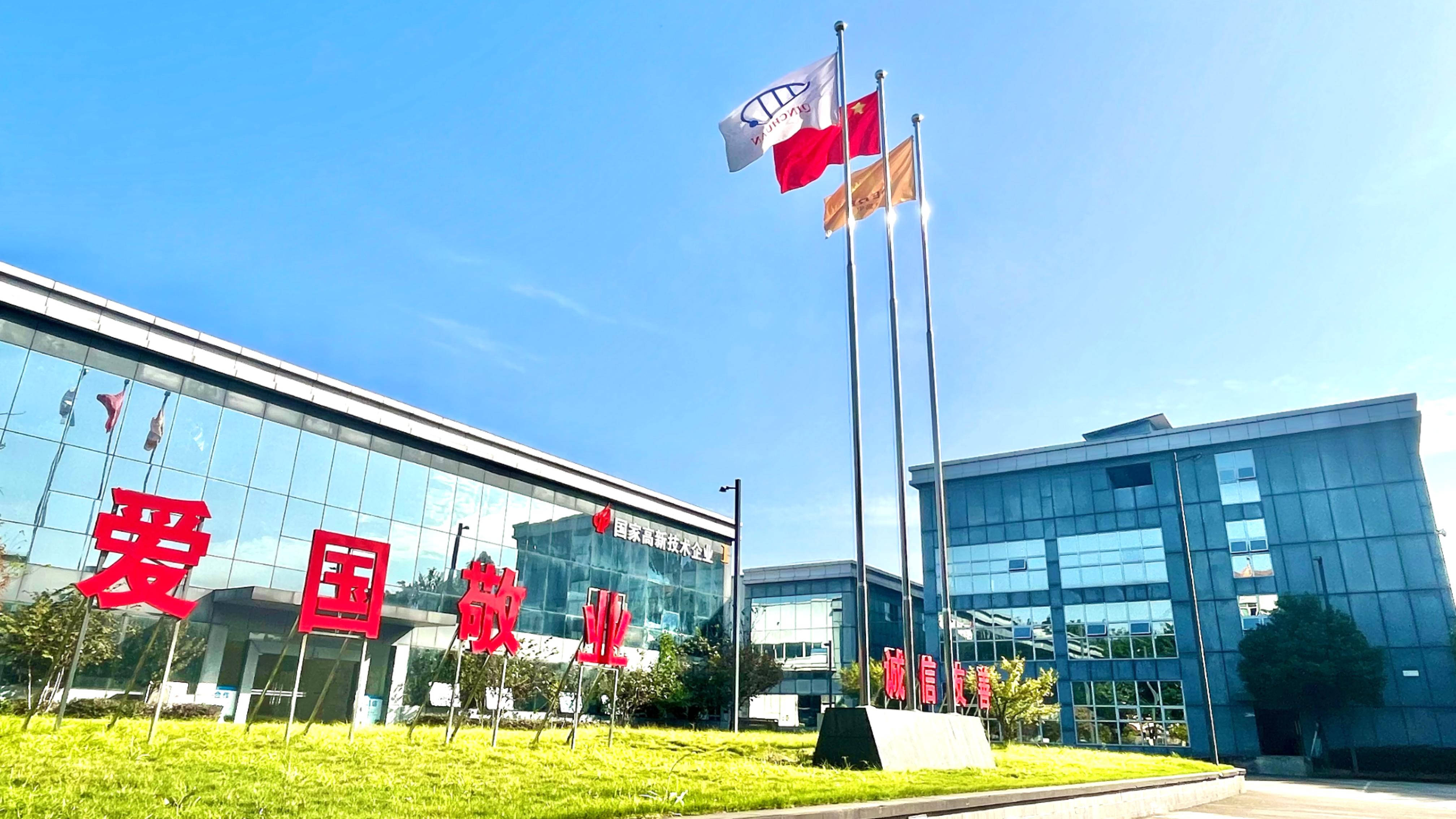 J9集团直营·(中国)官方网站