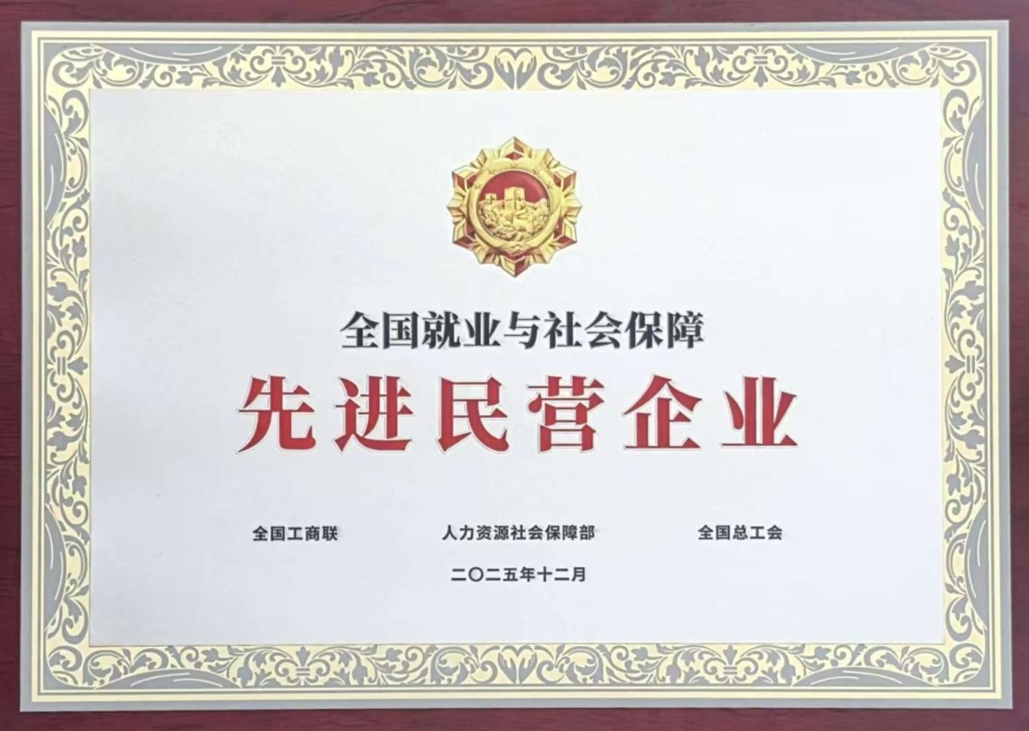 J9集团直营·(中国)官方网站