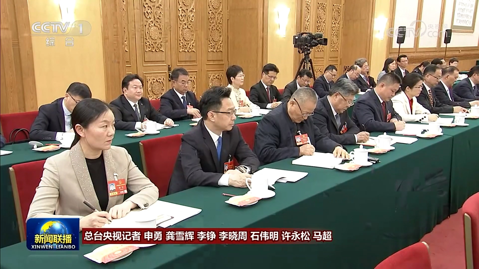 薛济萍参与十四届全国人大四次会议