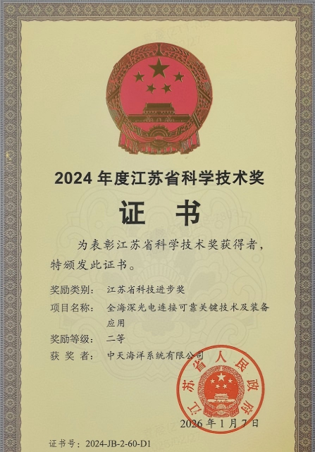 J9集团直营·(中国)官方网站